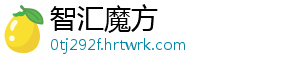 “小金灵”上线助力你的换“城”计划_ 手握一站式吃喝玩乐攻略-智汇魔方